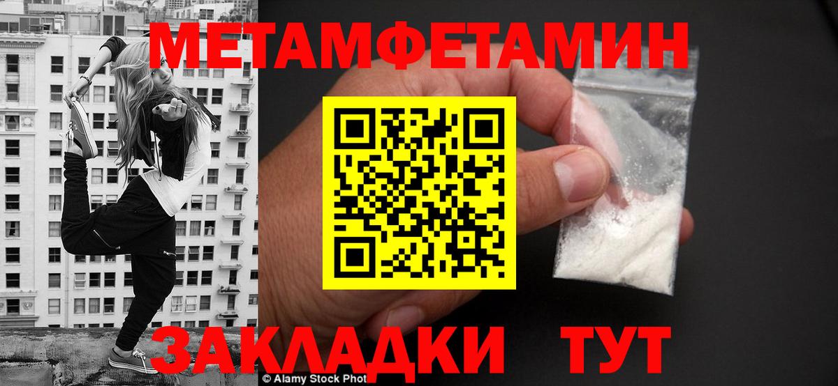 АМФ VHQ Ялта