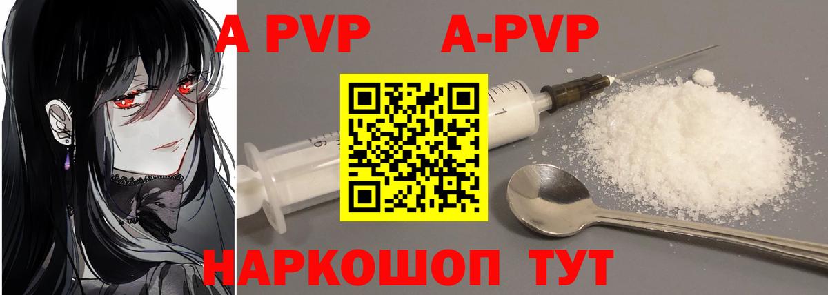 как найти   Вход с VPN  Ялта  Альфа ПВП СК КРИС  Альфа ПВП VHQ 