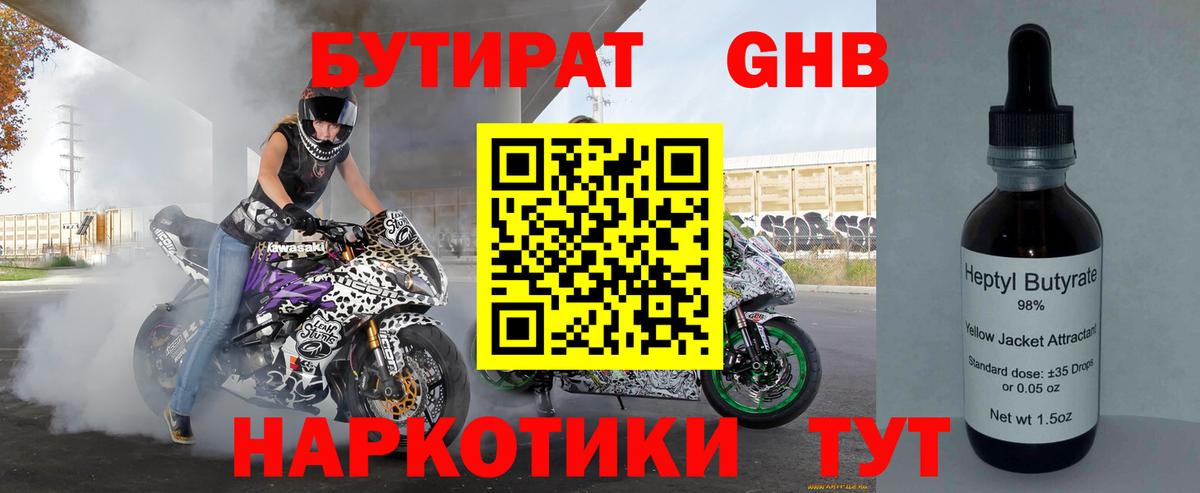 ЭКСТАЗИ Ялта