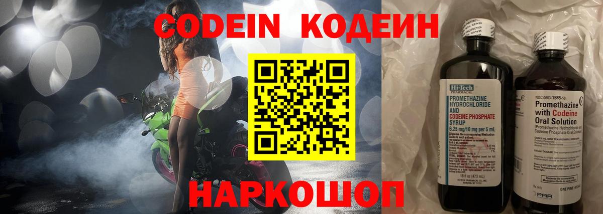 Экстази  Бошки Шишки  Ялта  МЕФ  ГАШИШ  А ПВП СОЛЬ   Меф кристаллы  КОКАИН  Вход с VPN 