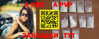 гидропоника Ливны