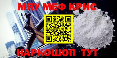 каннабис Лесосибирск