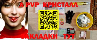 каннабис Лесосибирск