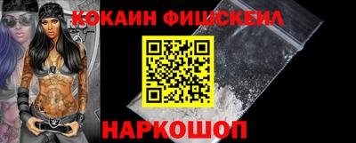каннабис Лесосибирск