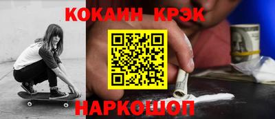 каннабис Лесосибирск