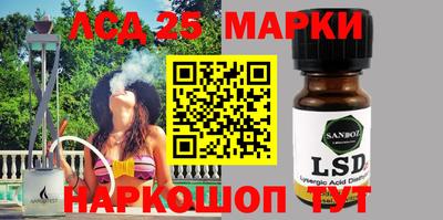 гидропоника Ливны
