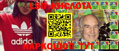 каннабис Лесосибирск