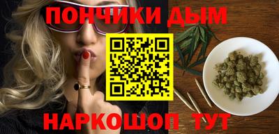 каннабис Лесосибирск