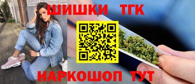 каннабис Лесосибирск