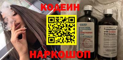 эйфоретик Ликино-Дулёво