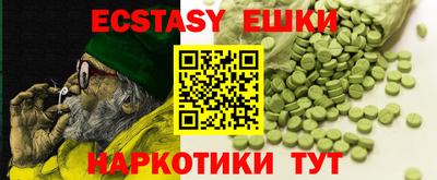 эйфоретик Ликино-Дулёво
