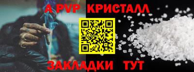 каннабис Лесосибирск