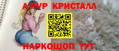 гидропоника Ливны