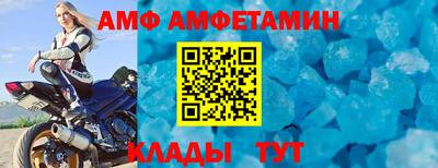 гидропоника Ливны