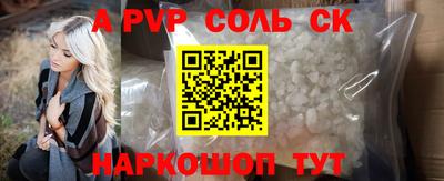 каннабис Лесосибирск