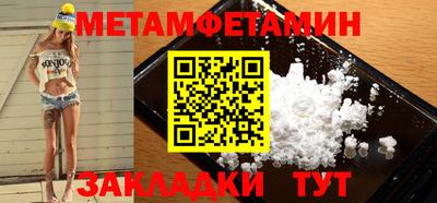 гидропоника Ливны