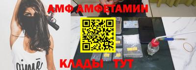 гидропоника Ливны