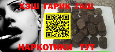 каннабис Лесосибирск