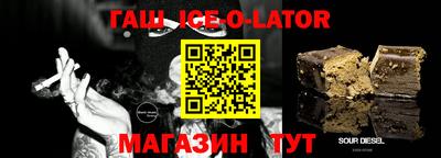 гидропоника Ливны