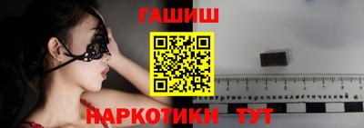 гидропоника Ливны