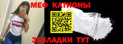 меф VHQ Кунгур