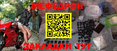 каннабис Лесосибирск