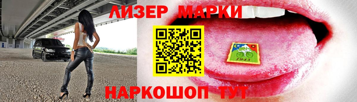 гидра вход  Вход с VPN  ЛСД экстази кислота  Ялта  ЛСД экстази ecstasy 