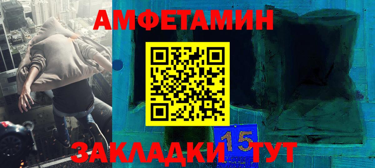 Метамфетамин кристалл  Метамфетамин кристалл  Вход с VPN  Ялта 