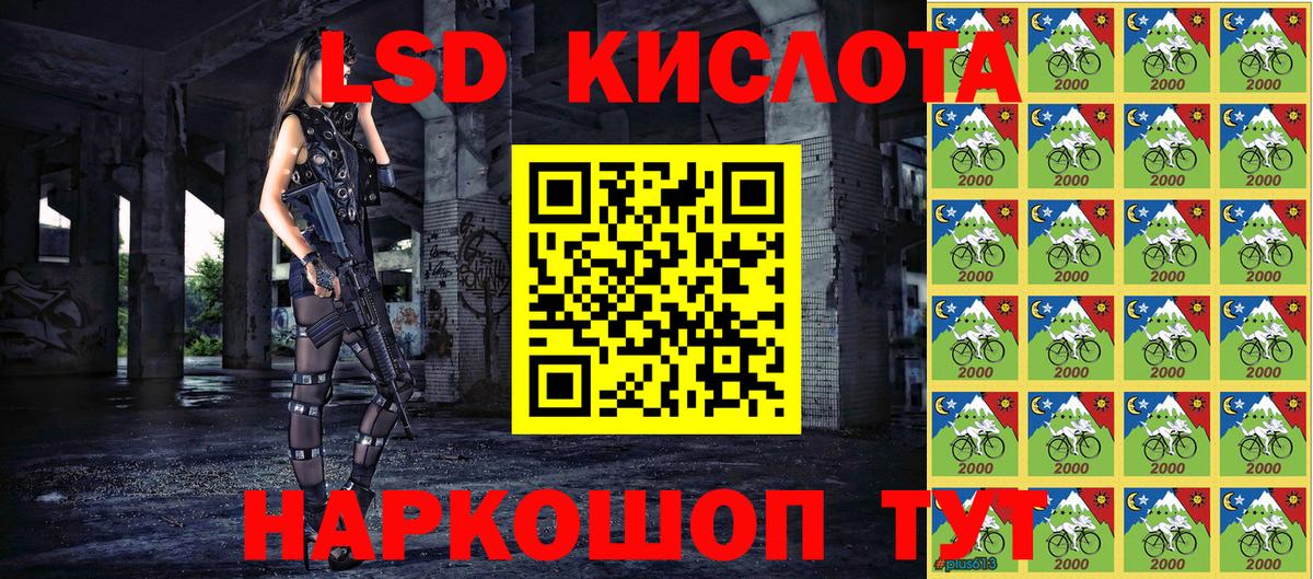 Марки NBOMe 1500мкг Ялта