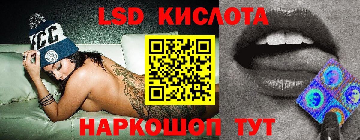 Наркотические марки  Марки N-bome 1,8мг  Вход с VPN  Ялта 