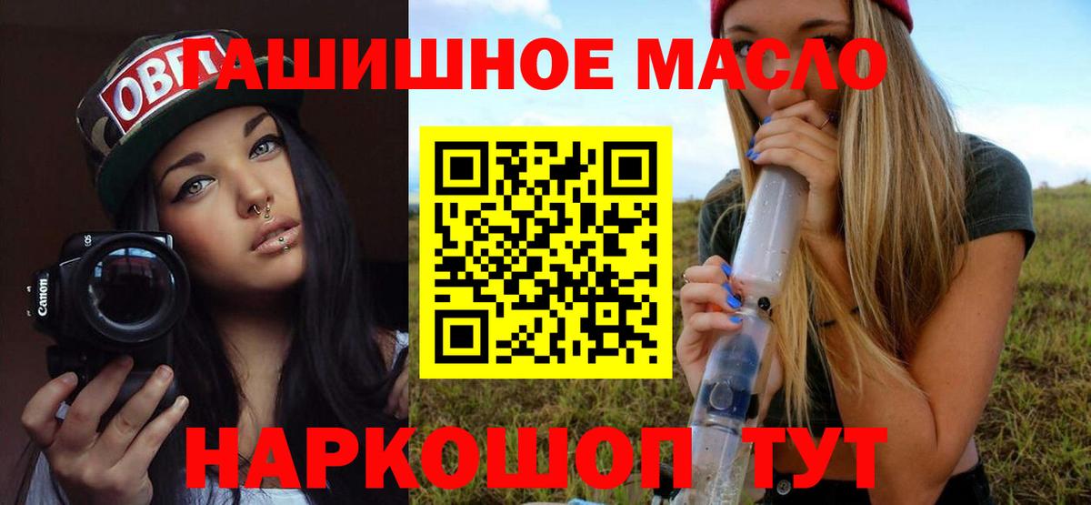 Дистиллят ТГК концентрат Ялта